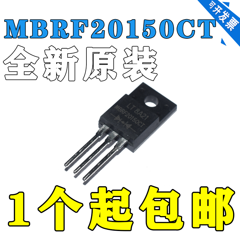 MBRF20150CT B20150G全新肖特基整流二极管 20A 150V TO-220直拍