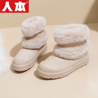 人本雪地靴毛毛靴子加棉加厚抗寒保暖ins风韩版百搭小众休闲棉鞋