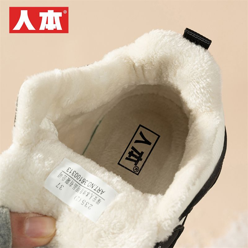 人本高帮棉鞋冬季女鞋加绒板鞋加厚保暖东北棉靴女休闲防滑增高,女鞋,棉鞋,淘宝优惠券,粉丝福利购,淘宝优惠卷