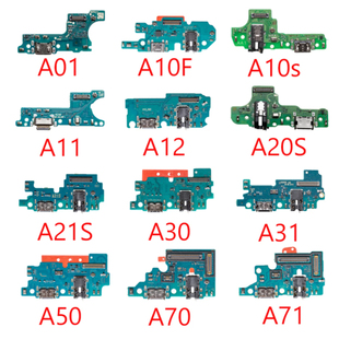 适用于三星 A10S A20SF A21S A31 A50尾插小板 A71送话器充电排线