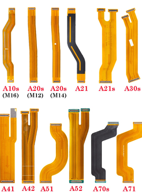 适用于三星A10S A21 A30S A32 A42 A51 A52 A70S尾插主板连接排线