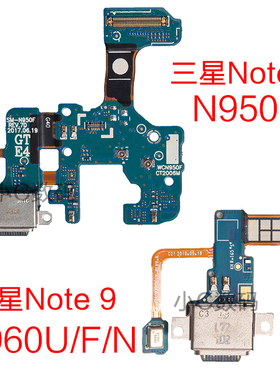 适用三星Galaxy Note 8 9 N950F  N960F 尾插小板 USB充电接口
