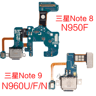 适用三星Galaxy Note 8 9 N950F  N960F 尾插小板 USB充电接口