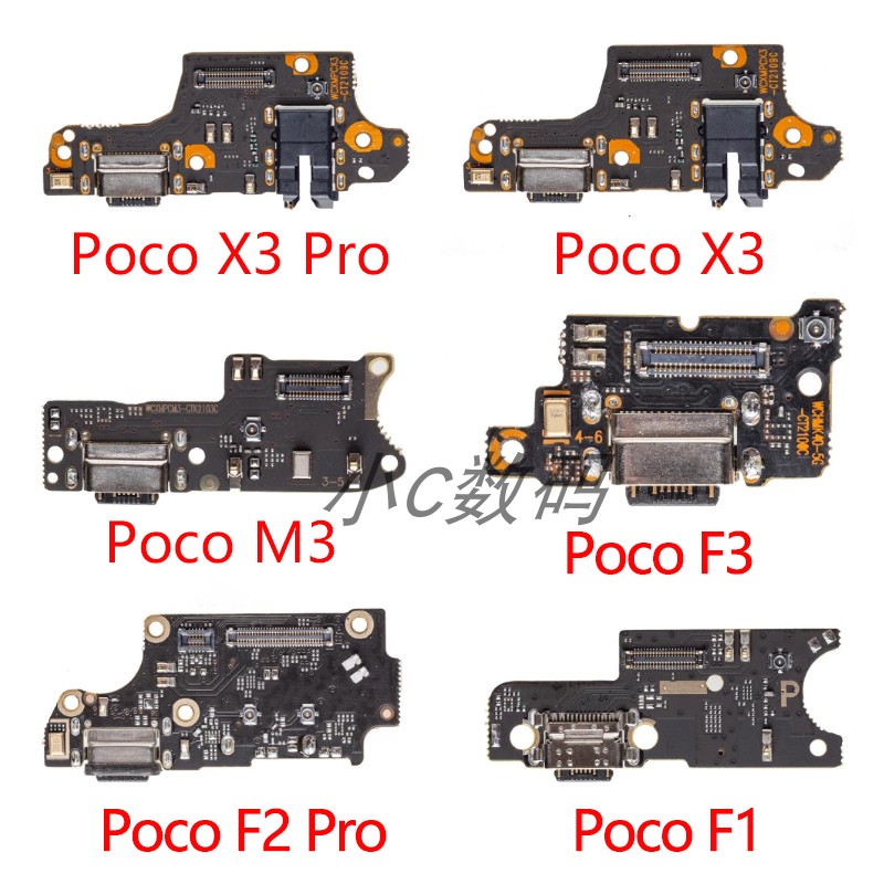 适用小米红米 Poco F1 F2 F3 M4Pro尾插小板 X2 X3送话器充电接口-封面