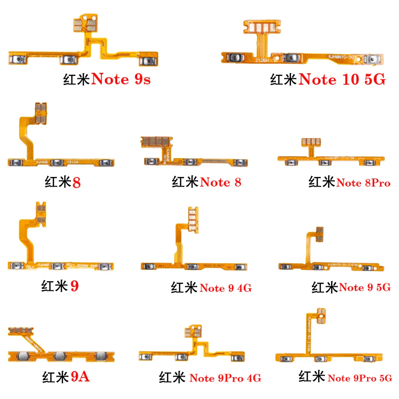 适用于红米 9A 10 音量开机排线 Note8 9S 10 Pro 开机边键侧键