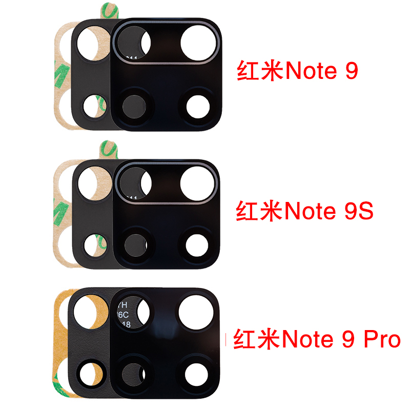 红米后置摄像头镜片镜头盖镜面