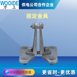 103 204 205 户外矩形母线固定金具MWL 307 102 306 408 101