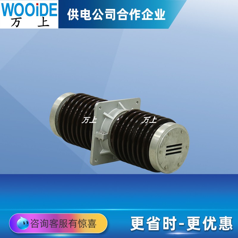CMW-20KV/180 270 330 母线高压穿墙套管CWB/CWW-10/35KV陶瓷型