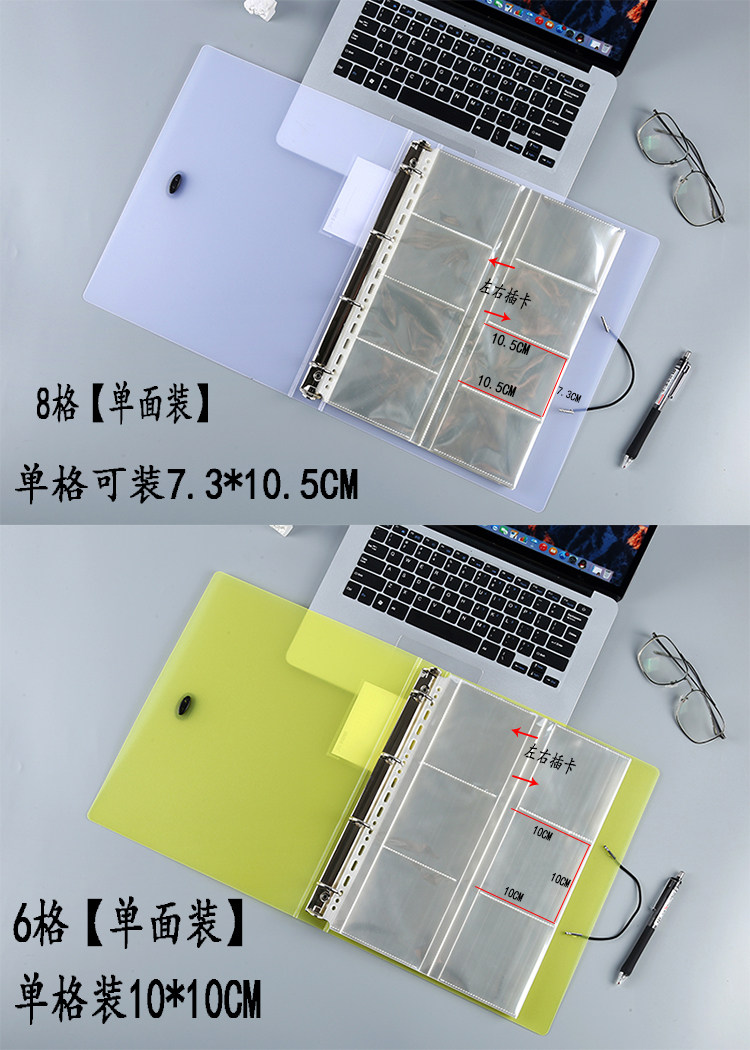 A4 카드게임 수납장 그리드 10장 명함북 그리드 9장 울트라맨 소형 카드 대형 흰색 카드 컬렉션북 그리드 4장 그리드 6장
