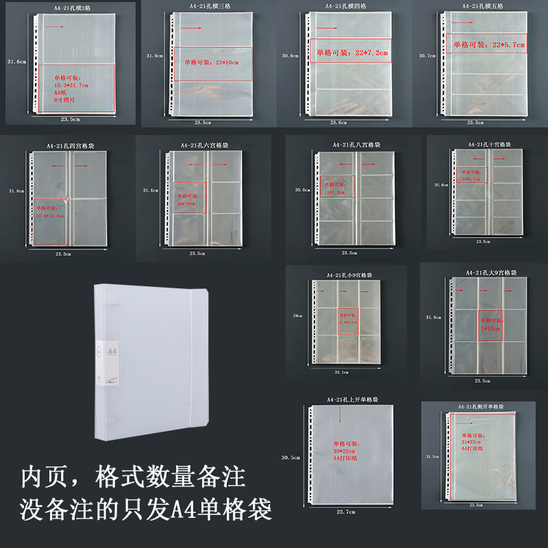 孕检资料册6寸8寸机票小卡收纳册