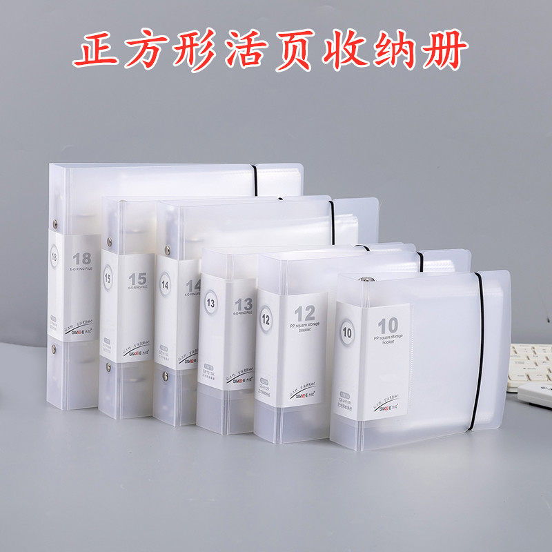 正方形插页文件夹10/13/14/15/18cm儿童小字卡收纳油