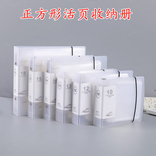 10/13/14/15/18cm儿童小字卡收纳