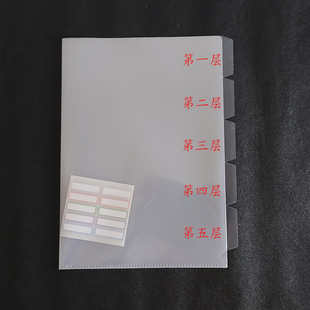 五层六页L型A4分类文件袋多页资料套文件夹学生试卷夹合同夹A3A5