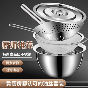加厚不锈钢油缸带盖家用厨房猪油盆油罐商用调料盆装油鼓漏勺套装