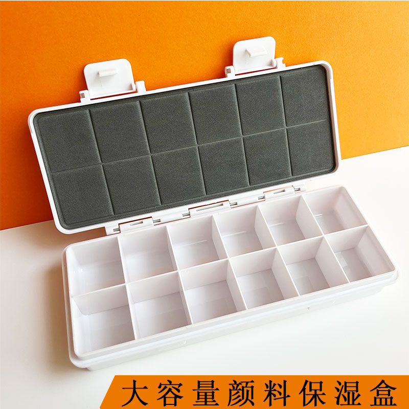 大容量保湿盒调色盒水彩油画丙烯水粉颜料美术用品绘画DIY写生,文具电教/文化用品/商务用品,调色盒,淘宝优惠券,粉丝福利购,淘宝优惠卷