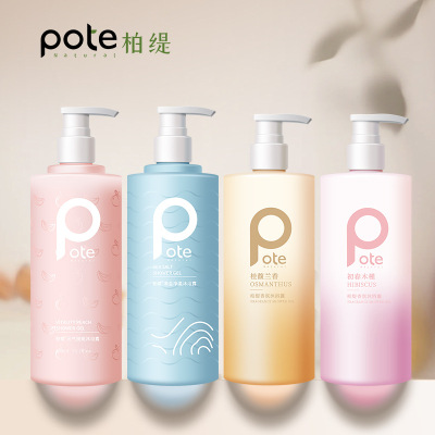 Pote柏缇元气桃桃海盐净澈沐浴露深层清洁保湿泡沫绵密不假滑