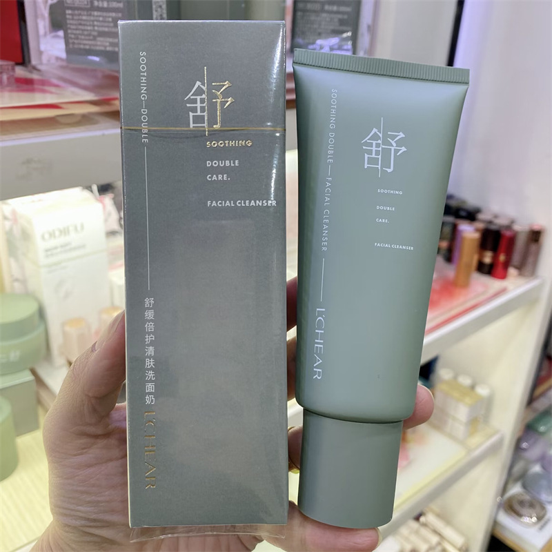 蕾琪舒缓倍护清肤洗面奶绵密泡沫型学生党男女士洁面乳保湿不