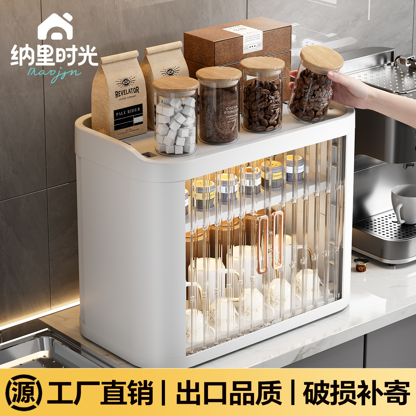 厨房置物架茶杯多功能调料品零食整理盒双层家用台面油盐醋收纳柜