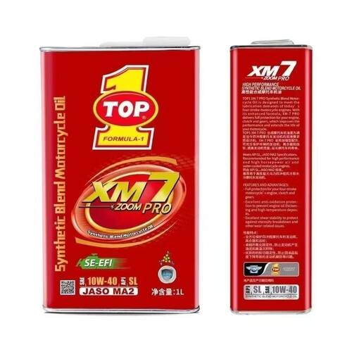 [正品]突破机油摩托车合成XM7润滑油四季通用红桶越野铁罐踏板车