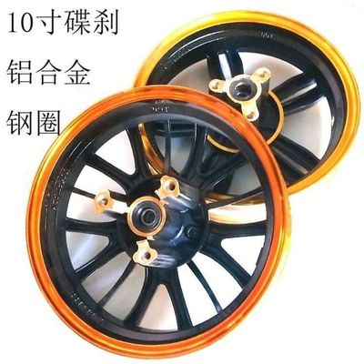 包邮电动车碟刹前轮10寸12寸电瓶车铝合金轮毂迅鹰碟刹真空胎...