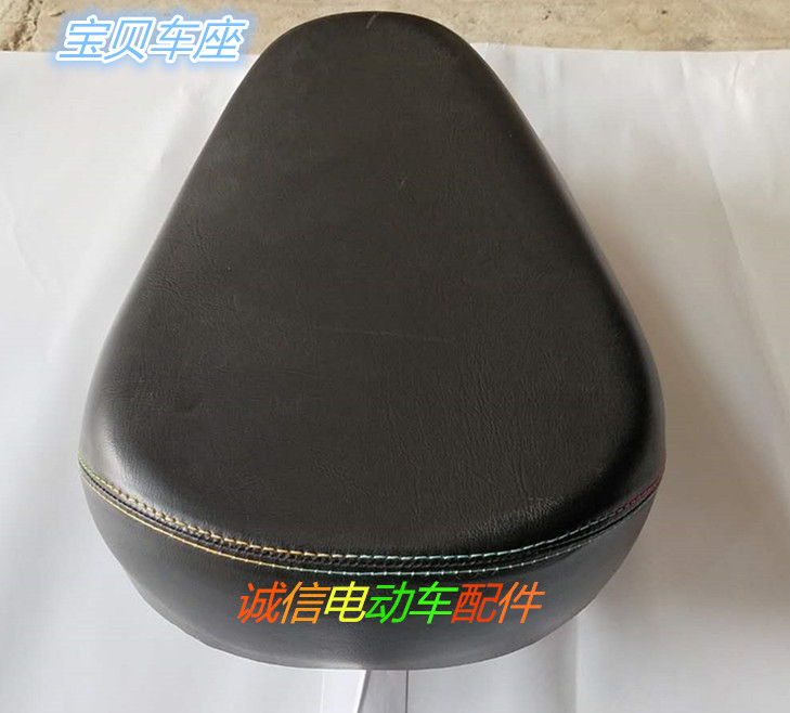 通用电动车爱玛坐垫塑胶白底弹力鞍座电动自行车车座电动车后座板
