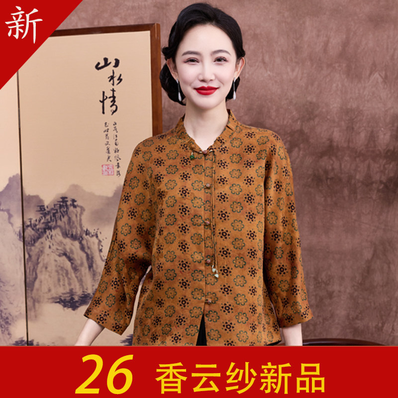 香云纱真丝中国风盘扣立领衬衫
