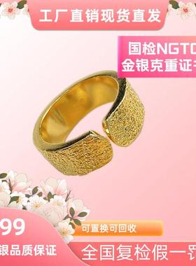 言德珠宝纸醉金迷戒指言德金包银NGTC证书·深检证书