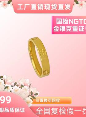言德珠宝戒指言德金包银NGTC证书·深检证书