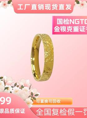 言德珠宝碎冰冰戒指言德金包银NGTC证书·深检证书