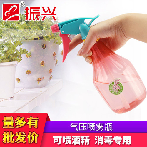 振兴喷壶消毒专用酒精喷雾瓶家用