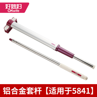 好媳妇拖把配件懒人拖把拖把替换头原装平板拖把单杆懒人拖把配件