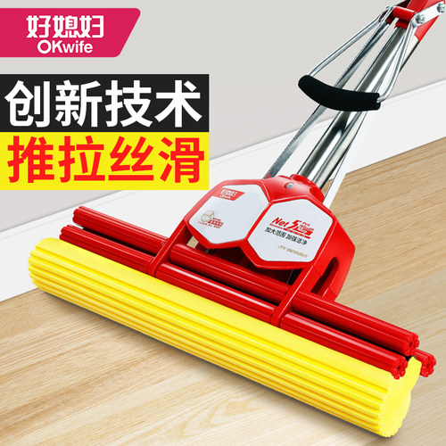 【热卖百万件+好媳妇拖把】