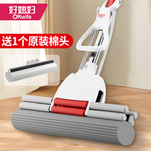 【送1个棉头-好媳妇新品拖把】