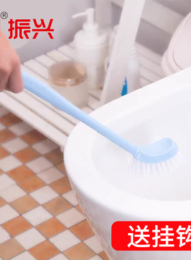 振兴厕刷马桶刷厕所小号马桶刷子卫生间清洁刷家用防滑手柄SA125