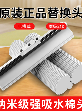 好媳妇拖把头替换头一键换头专用27 33 38cm滚轮式胶棉原装配件