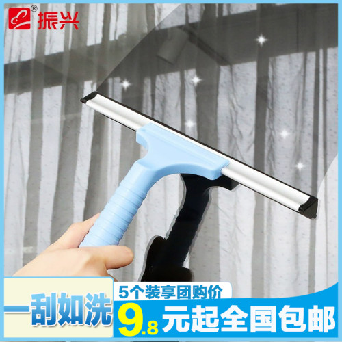 振兴玻璃刮家用防风清洁擦