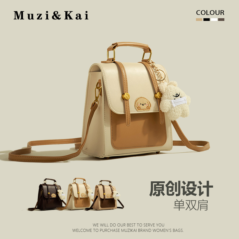 MuziKai正品双肩包女生可爱背包2023新款秋季时尚慵懒大容量背包