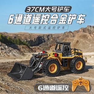合金遥控推土机玩具工程车儿童电动推土车铲车男孩遥控汽车3-6岁