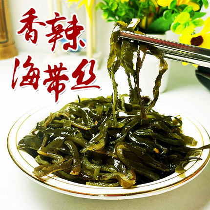 荣成香辣海带丝海带片开袋即食小包装咸菜下饭菜商用50袋零食整箱