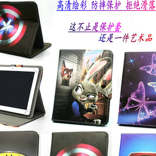 8寸好记星N787 N818S学习机学生平板电脑皮套保护套防摔外壳 N808