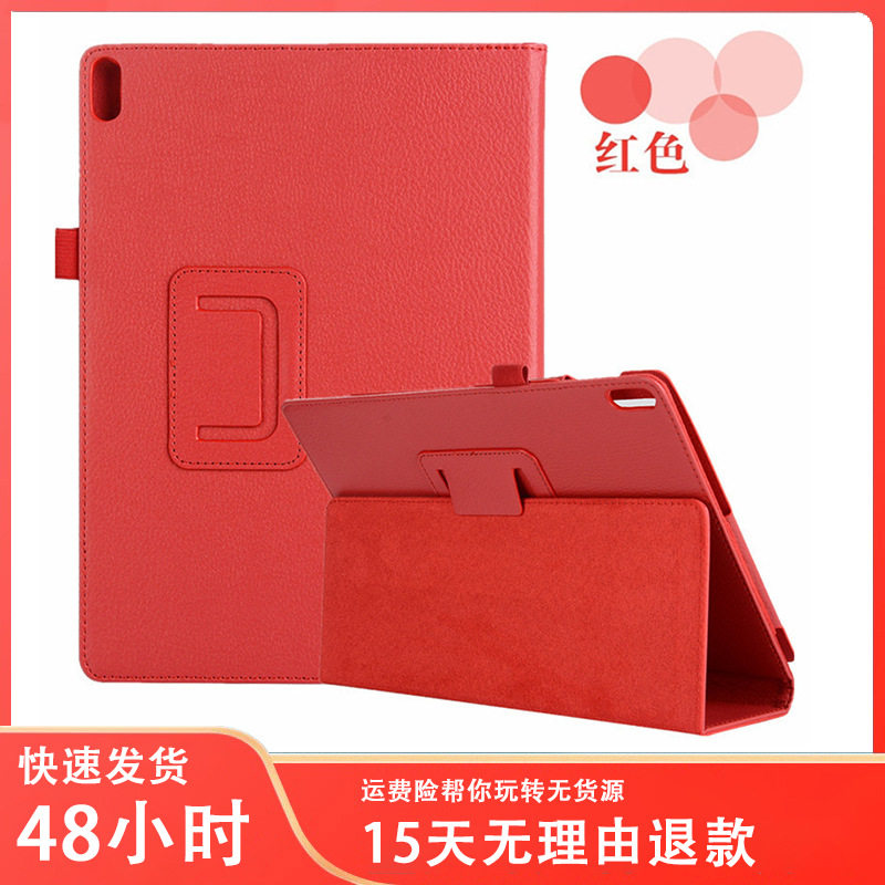 适用三星Tab S 10.5 T800平板电脑保护套 荔枝纹两折支架皮套