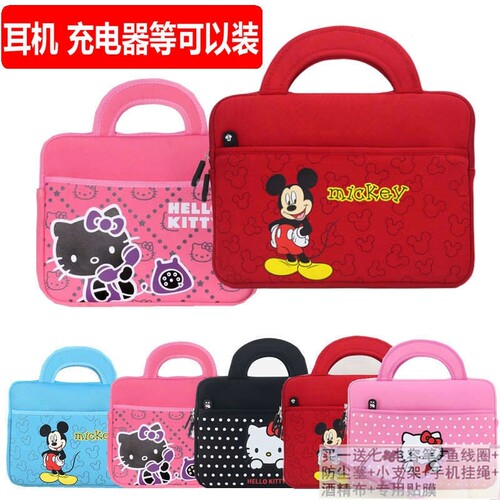 适用适用联想来酷RJ-820 RJ-812家教机RJ-816膜套防摔外套袋