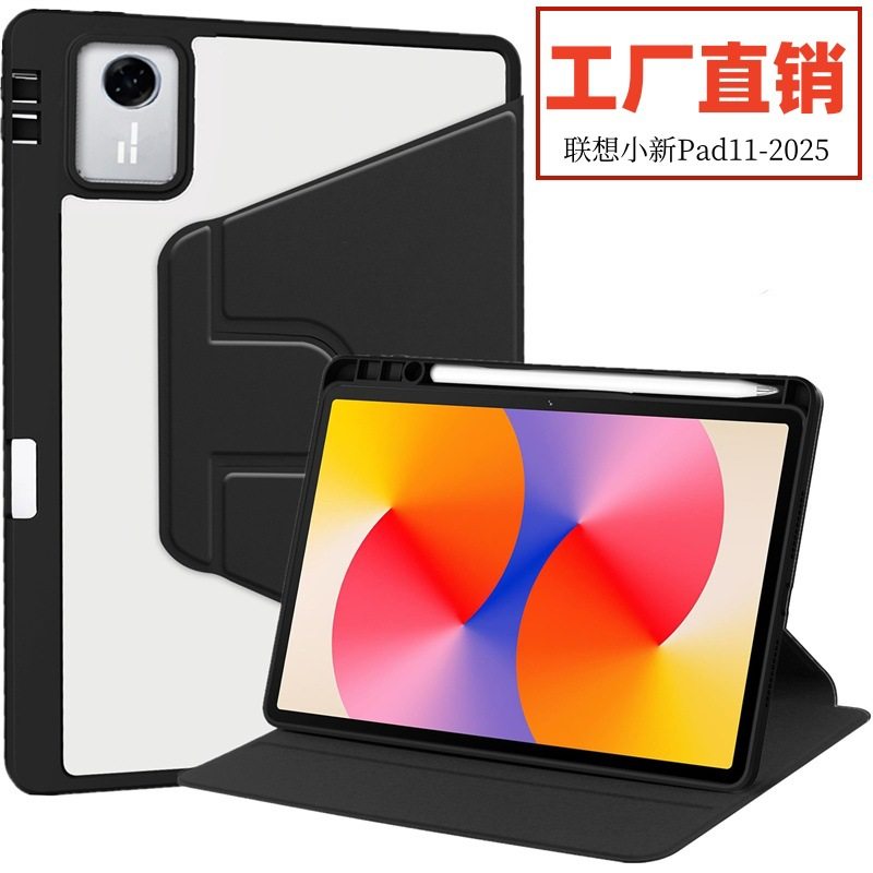 适用联想小新Pad亚克力旋转全包保护套11寸防摔支架皮套2025笔槽,3C数码配件,平板电脑保护套/壳,淘宝优惠券,粉丝福利购,淘宝优惠卷