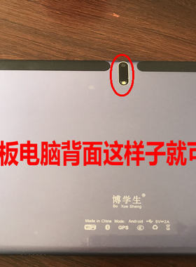 适用博学生家教学习机平板m11护眼钢化膜电脑专业智能贴膜高清膜