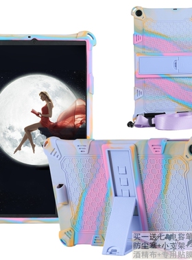 适用酷比魔方iplay40/20 pro/30硅胶套平板电脑防摔保护套软外壳