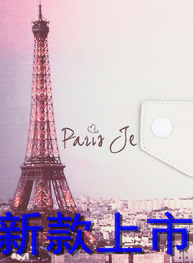 昂达V811v801v812台电P88 P85HD双核A80s8寸适用步步高家教机H9A保护套H9皮套H7学习H9S外壳H9AM防摔外套8寸