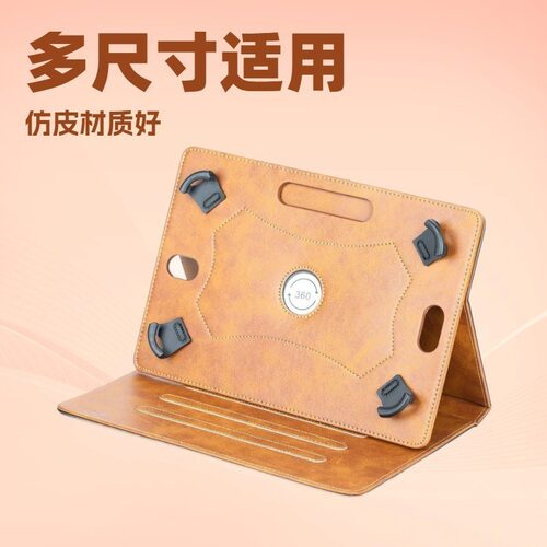 适用华为MediaPad 10 FHD保护套 LINK+ 10.1寸s10-231u/w平板皮套平板皮套360度内旋转平板保护套