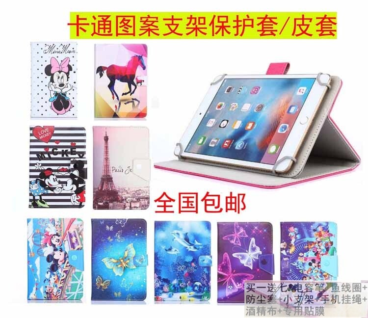 诺亚舟U50 U51 U21皮套优学派U30学生平板保护套10寸学习机U20壳