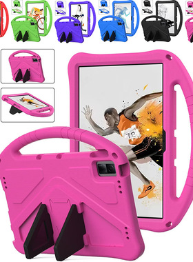 适用红米SE11Redmipad2xiaomi6pro小米7PRO平板保护壳支架SE8.7