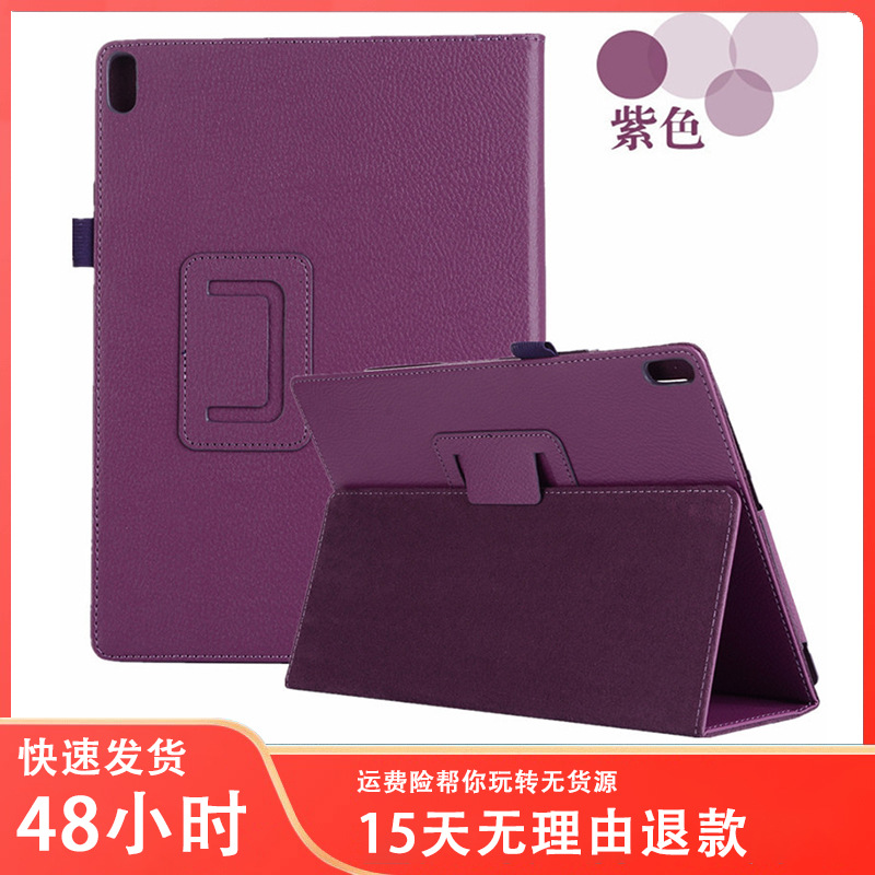 适用三星GalaxyTabS2 9.7两折荔枝纹皮套 t819平板电脑T810保护套